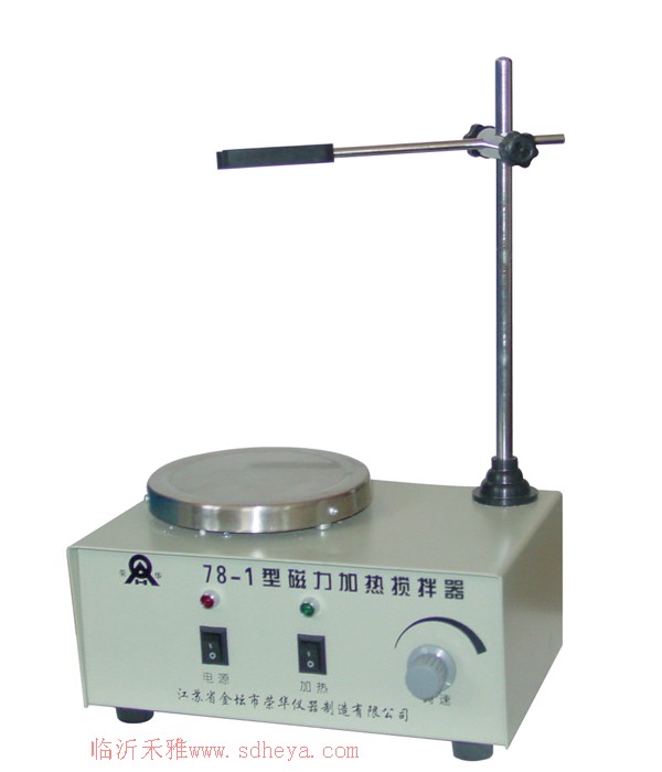 78-1磁力加热搅拌器