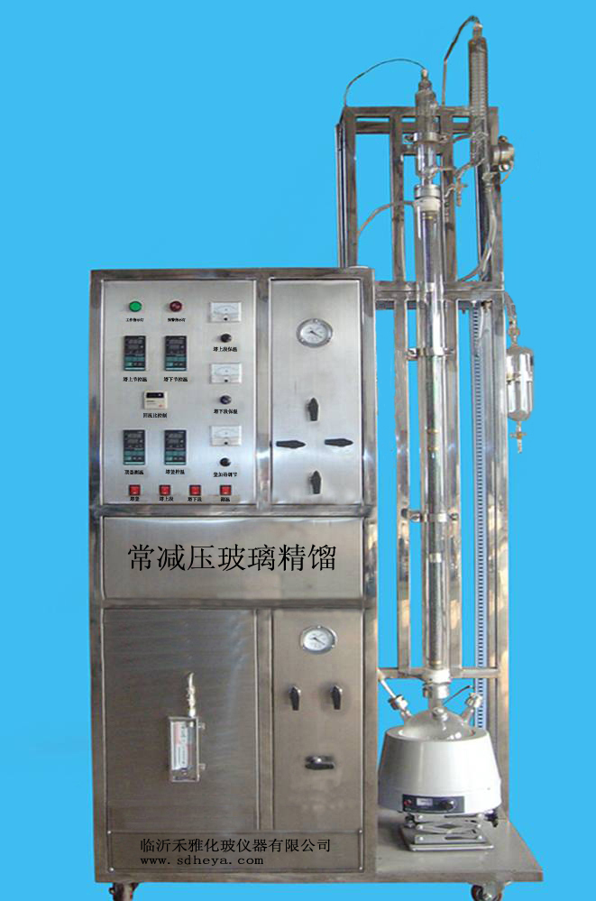 长解压玻璃蒸馏