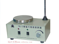 78-1磁力加热搅拌器