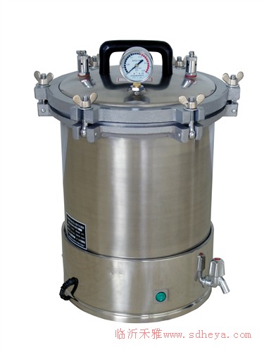 手提式高压灭菌锅