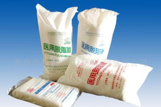 脱脂棉